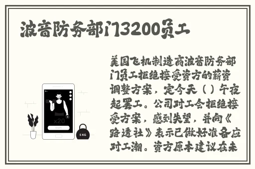 14may18_XXXXXL56edu价格